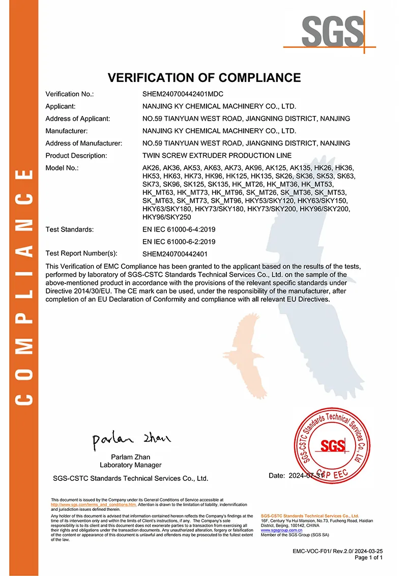 CE-EMC